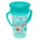Copo 360 Com Alca - Lemure - Buba Baby - 11838