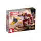 Caca - Hulk Do Homem De Ferro Vs. Thanos - Lego -  4111176263