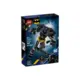 Armadura do Batman - Lego - 4111176270