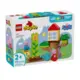 Lego - Jardim e Casa na Arvore da Peppa Pig