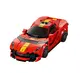 Lego - Ferrari 812 Competizione