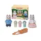 Sylvanian Families - Familia Dos Huskys