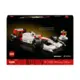 Lego Mclaren Ayrton Senna
