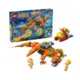 Lego Super Shadow Vs