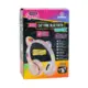 Fone de Ouvido - Cat Fone Bluethooth