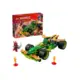 Carro de Corrida de Puxar do Lloyd