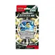 Pokemon - Deck de Batalha Ex - Melmetal e Houndoom - Copag - 33946